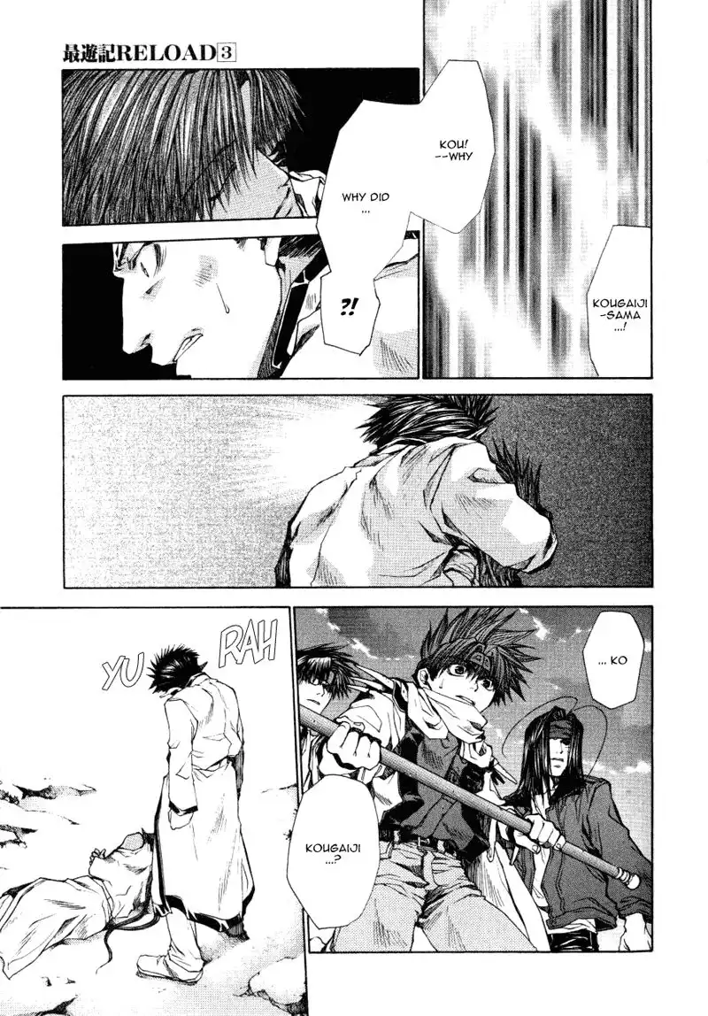 Saiyuki Reload Chapter 13 5